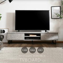 テレビボード テレビ台 ローボード コンクリート調 幅160cmの画像