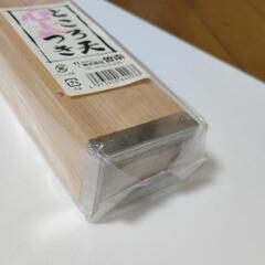 ⟬値下げ⟭心太 ところてん つき  新品未使用 ヒノキ ステンレス【引き取り限定】の画像