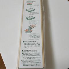 ⟬値下げ⟭心太 ところてん つき  新品未使用 ヒノキ ステンレス【引き取り限定】の画像