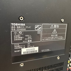 東芝　22型テレビの画像