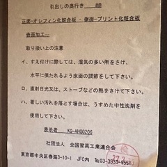 無料です☆おしゃれシェルフの画像