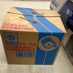 ☆値下げ☆2507-292 日立ブレーキ付き 電気丸のこ 動作確認済み キズ汚れ有りの画像