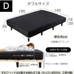 マットレスの画像