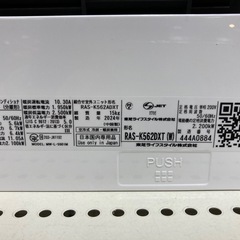 取りに来れる方限定！TOSHIBA(トウシバ)の壁掛けエアコンです！の画像