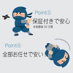 送料込み！お得なおまかせ家電3点セット！！一人暮らし2D冷蔵庫＋洗濯機＋電子レンジ 東大阪友井倉庫より15km圏内へお届け　大阪 奈良の画像