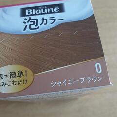 未開封新品ヘアーカラーブローネ白髪用の画像