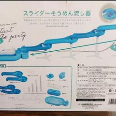 流しそうめん機の画像