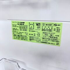 24642  一人暮らし2D冷蔵庫　つけかえどっちもドア SHARP 2022年製 179L ◆大阪市内・東大阪市他 6,000円以上ご購入で無料配達いたします！◆ ※高槻・枚方方面◆西宮・尼崎方面◆生駒方面　それぞれ条件付き無料配送あり！            の画像