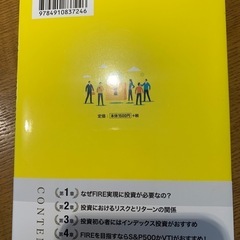 米国株投資の画像