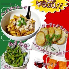 【TENT成瀬】7/26(土)ビアガーデン開催 - 地域/お祭り