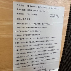 天然木 折りたたみテーブル 折りたたみデスク ニトリ 作業台 簡易テーブル 補助テーブルの画像