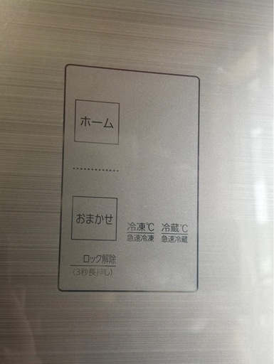 【中古】AQUA 475㍑2ドアノンフロン冷凍冷蔵庫【IG024 BSG1F043】