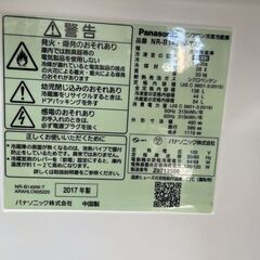 冷蔵庫 138L 2017年製 2ドア パナソニック NR-B149W-T 100Lクラス 札幌市手稲区の画像