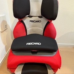 RECARO ジュニアシートの中古が安い！激安で譲ります・無料で