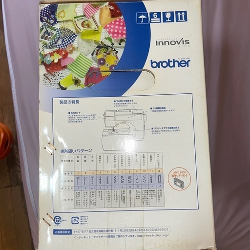 brotherソーイングステーションInnov'is  ミシン