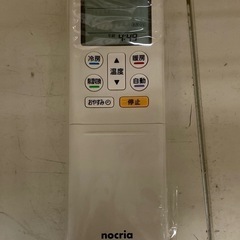 取りに来れる方限定！富士通ゼネラルの壁掛けエアコンです！の画像