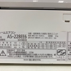 取りに来れる方限定！富士通ゼネラルの壁掛けエアコンです！の画像