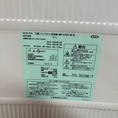 三菱 冷凍庫 121L 2014年制 動作確認ok 凹みありの画像