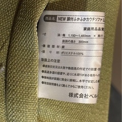 【中古】モスグリーンソファ ベルーナ NEW 脚付ふかふかカウチソファ【IG026　BSG2F034】の画像