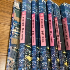 吉田地図 大阪府 精密住宅地図 堺市 各1冊の画像