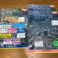 吉田地図 大阪府 精密住宅地図 堺市 各1冊の画像