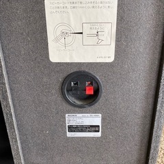 スピーカーの画像