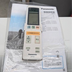 ✨激安価格✨持帰65000円2022年製10畳用 自動お掃除機能付 パナソニック✨配管付き✨ハイグレードモデル エアコン2.8kwの画像