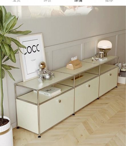 USMハラー風デザインテレビボード