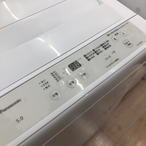 【安心の家電1年保証付き⭐︎】Panasonic 全自動洗濯機のご紹介です！！