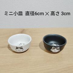 可愛い猫ちゃん食器8点セット■モノトーンの画像