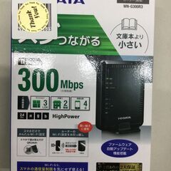 IO DATA 無線LAN ルーター WiFi WN-G300R3の画像