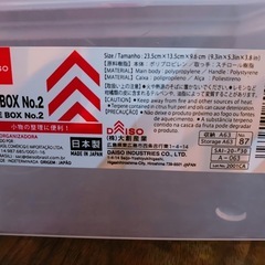 収納ケースの画像