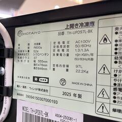 【店頭お渡し】未使用✨　2025年製 冷凍ｽﾄｯｶｰ 　フリーザー　上開き　97L　未開封ストックありの画像