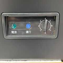 【店頭お渡し】未使用✨　2025年製 冷凍ｽﾄｯｶｰ 　フリーザー　上開き　97L　未開封ストックありの画像