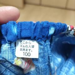 アンパンマンじんべい　100cmの画像