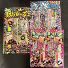 花火