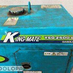 【ジャンク】 YANMAR ヤンマー ガソリン 発電機 KING MATE キングメイト YSG2500SSの画像