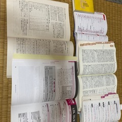 あげます。参考書　看護医学保育　辞典　技術　検査値の画像