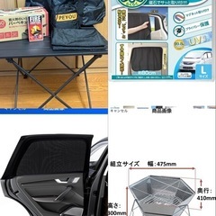キャンプ道具一式,jackery充電器,soomloomタープなどアウトドア有名ブランドあり の画像