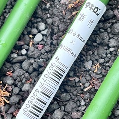 タキロン　新竹　8mm×1800mm
の画像