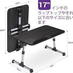 高さ・角度調整可　折りたたみ式　ノートパソコンスタンド　ローテーブルの画像