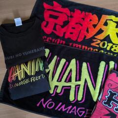 お譲り先決まりました！！バンドタオル＆Tシャツの画像