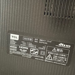 TCL 65V 液晶カラーテレビ テレビボード付き  の画像