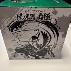 【新品】ワンピース C賞ロロノア・ゾロ 一番くじ匠ノ系譜覇極の画像