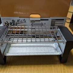 焼き鳥グリルの画像