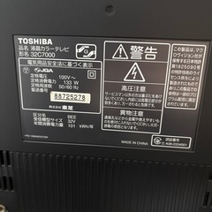 REGZA 液晶カラーテレビ　32型の画像