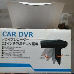 ドライブレコーダーの画像