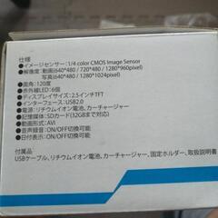 ドライブレコーダーの画像