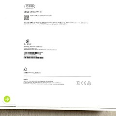 iPad 128GB シルバーの画像