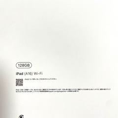 iPad 128GB シルバーの画像